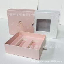 可定制特种纸浮雕烫金抽屉盒礼品盒精品盒手表香水