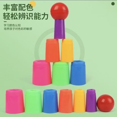 幼稚園のインタラクティブゲームはおもちゃの子供を訓練します。
