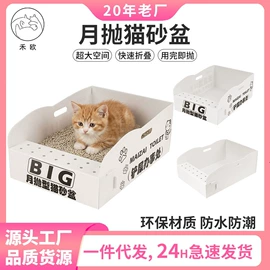 狗狗玩具;猫猫玩具;猫厕所