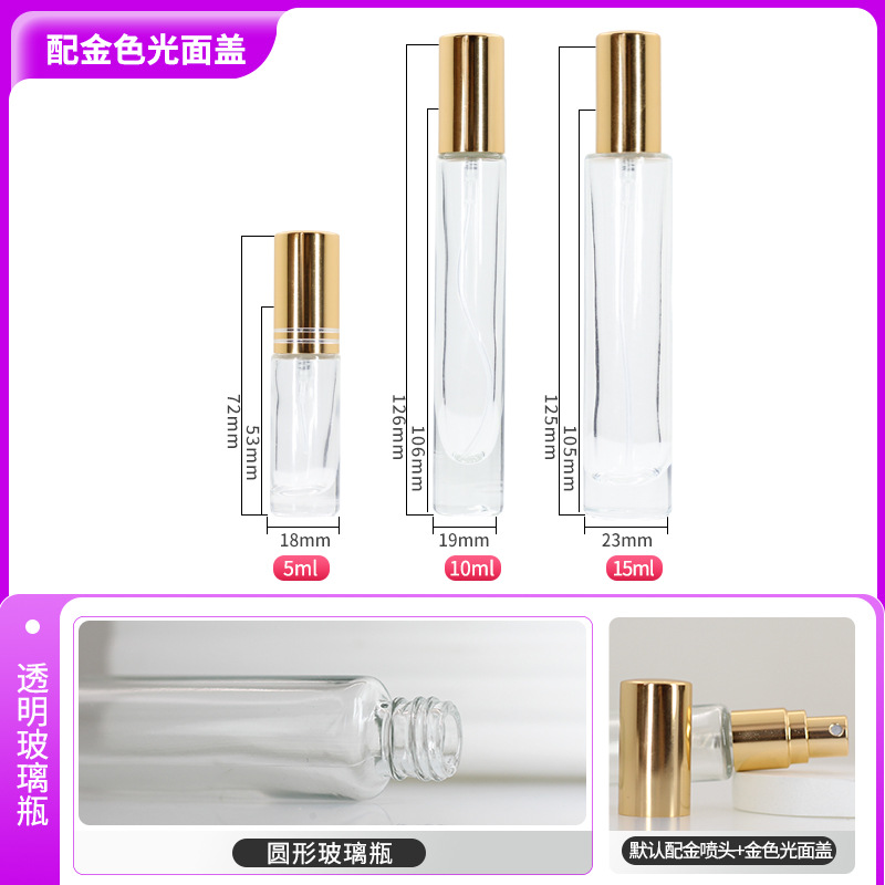En existencias de 5ml botella de spray transparente de perfume de 10ml Botella de cristal de loción