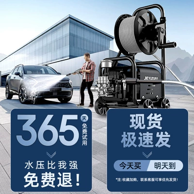 Car Washing Machine 220V Household High-Pressure High-Power Cleaning Machine Supercharged Water Gun Car Powerful Floor Washing Artifact Water Wholesale (Car washing machine) - same-day-express-delivery-contact-customer-service-for-notes-to-enjoy-priority-delivery