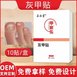 身体护理套装;保健护具;保健器具配件