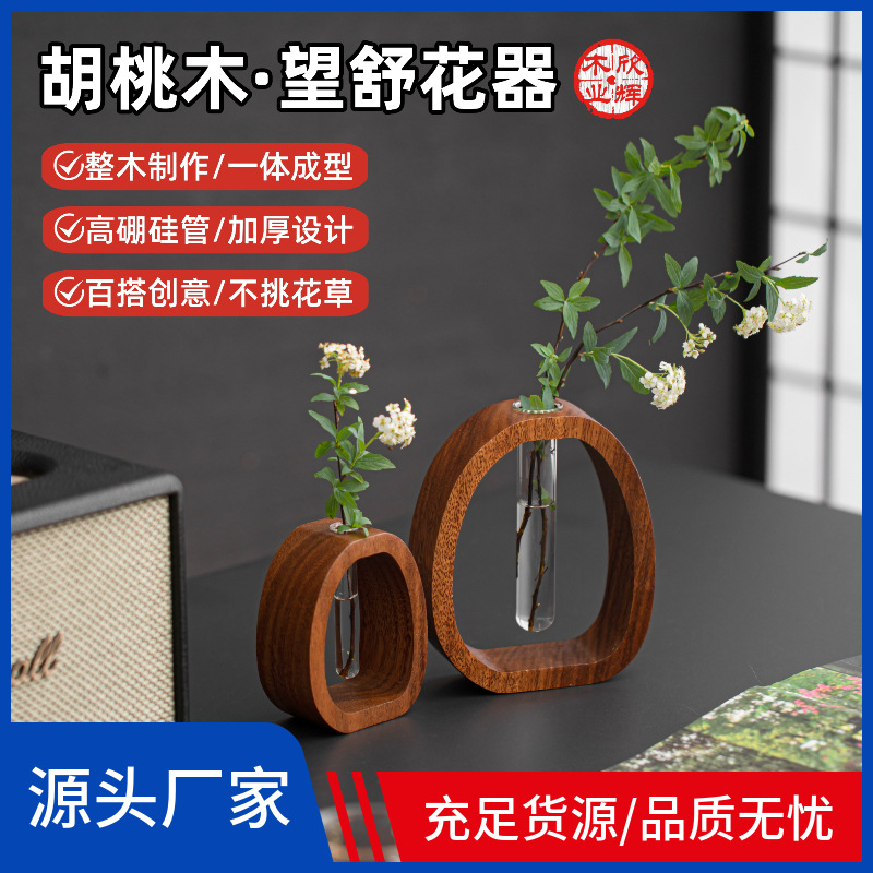 花器、高級レトロ侘び寂び、無垢材フラワーアレンジメント、水耕栽培、中国風、コンパクト、軽量高級卓上緑植物オーナメント、花瓶