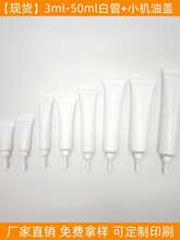 �F؛3ml-50mlܛ��늙C朗l�c���S���X݆�Cе������ԇ���b���bƿ