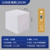 Charging model 10cm