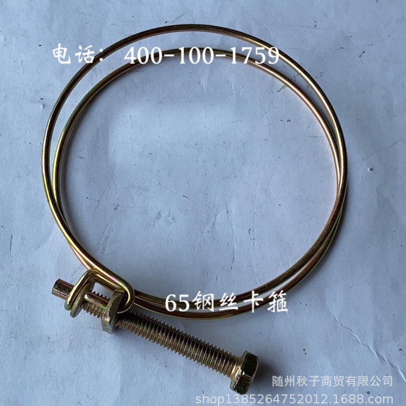 钢丝卡箍  固定管子的卡子 喉箍 管束  橡胶密封钢丝圈 紧固喉箍