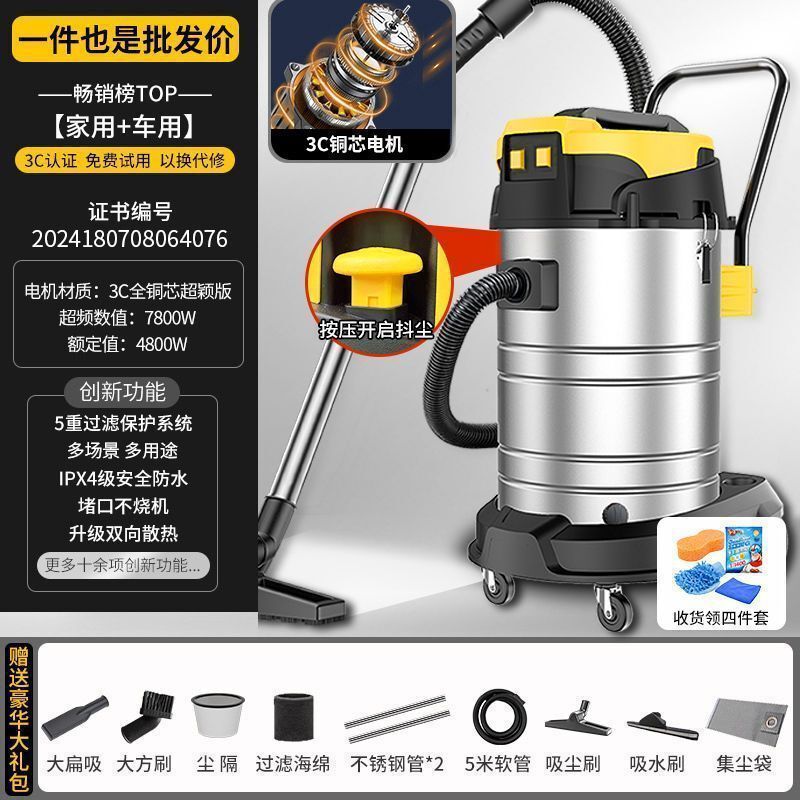 商用吸尘器大功率洗车店桶式工业用大功率大吸力工厂车间多用途|undefined