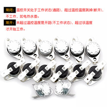 KSD301 302�ؿ��_�P�ضȿ��������_���]�մ�85-180��250V/10A 16A