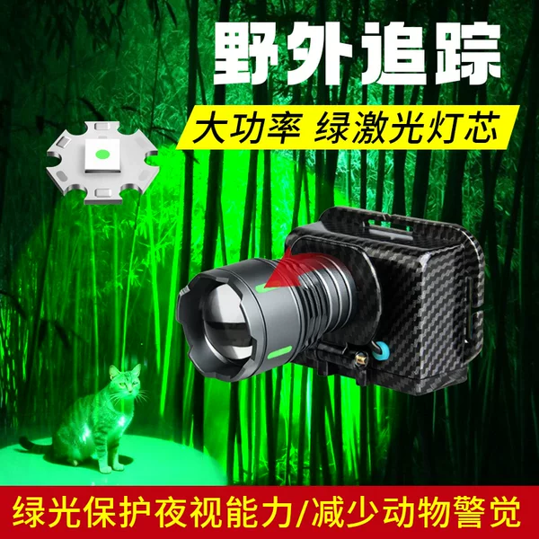 2026 New Multifunctional Zoomable Headlamp, Green Light Headlamp, Multi-Light Source Fishing Lamp, Blue Light, White Light, Red Light