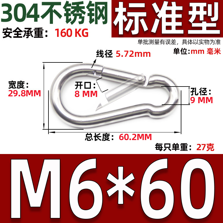 304 ステンレス鋼スプリングバックル標準スプリングフックホイストカラビナチェーン安全バックルクイックリフティングフック|undefined