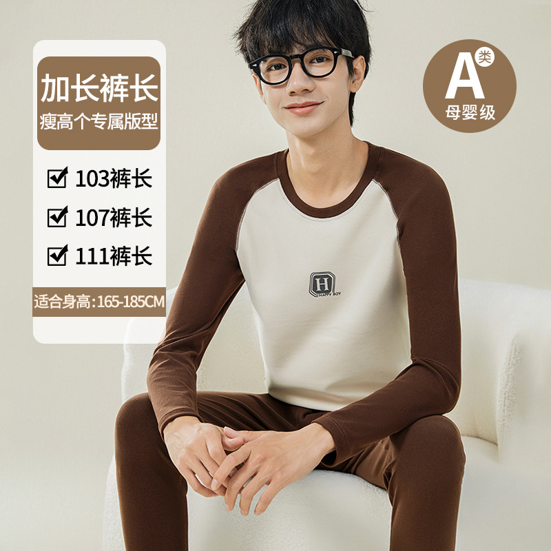 Extra-long thermal underwear set for teenagers, tall students, thermal undershirts, and base layers for boys and older children in autumn and winter.