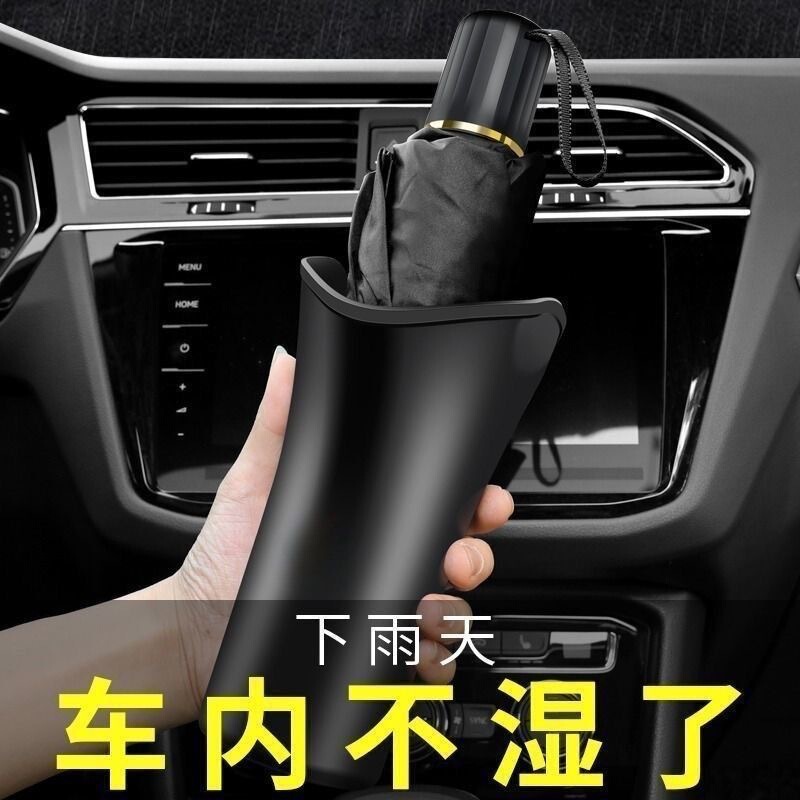 Car Umbrella Storage Bucket, Trash Can Umbrella Cover, Multifunctional Creative Umbrella Storage Gadget, Household Umbrella Stand