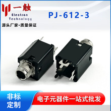 ���l������ʽ���_ȫ�~�^PJ-612���w6.35mm�����LԒͲ���C����