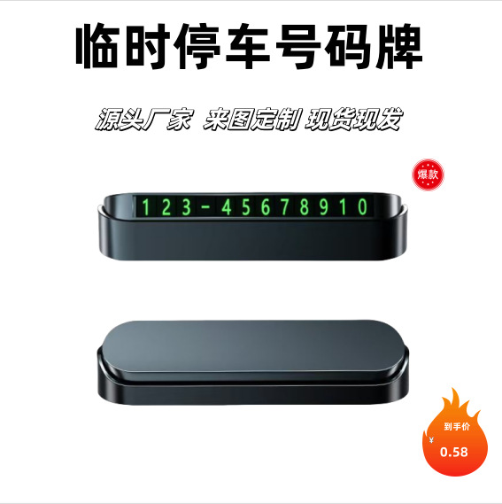 商品图