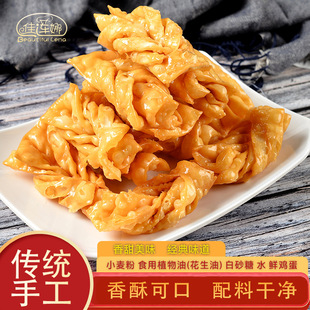 ���Sֱ�N�Vʽ��ը��ɢ����������y���c��ʳС���黨�ֹ���؛�ͶY