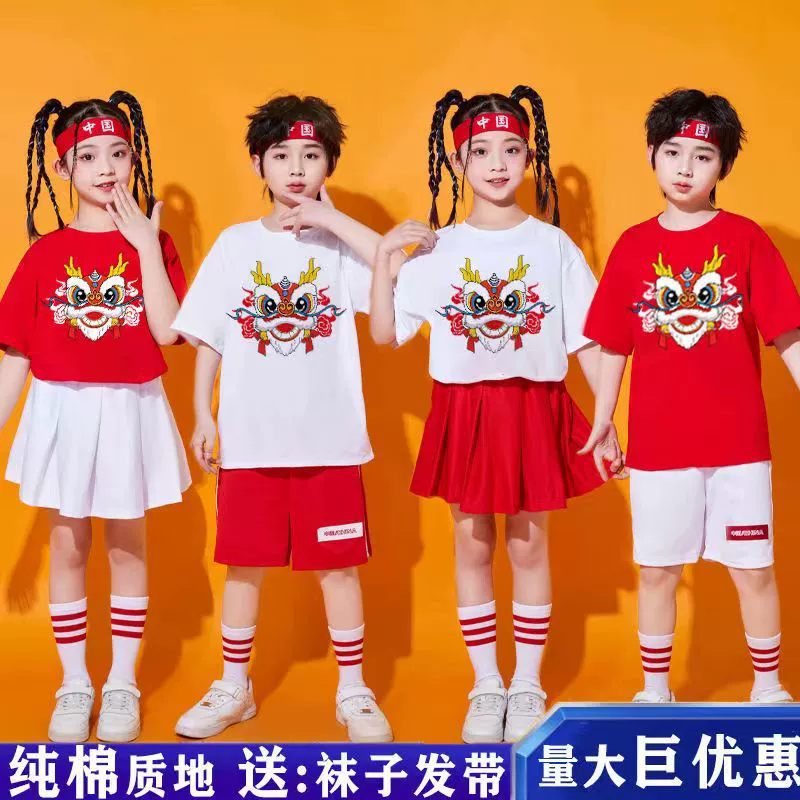 День защиты детей