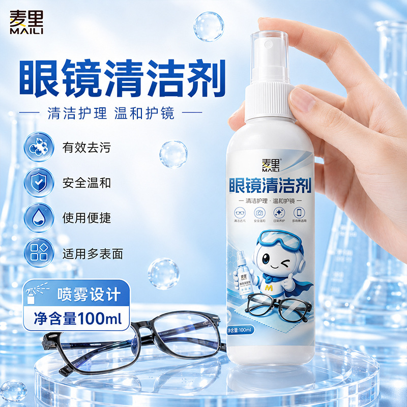 Glasses Cleaner, Lens Care Solution, Spray Cleaning Agent, 100ml Portable Screen Cleaning Water, Wholesale Manufacturer