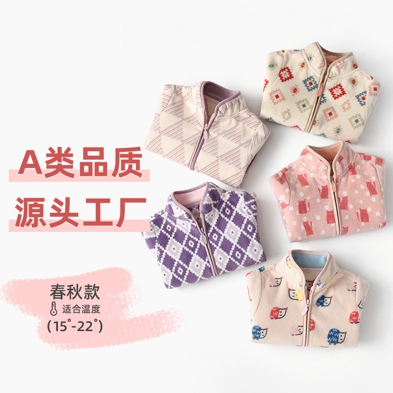 2026 Autumn New Style Children's Stand Collar Fleece Jacket with Bird Print for Girls, Baby Girl Fleece Jacket Wy1599 2026 Autumn New Style Children's Stand Collar Fleece Jacket with Bird Print for Girls, Baby Girl Fleece Jacket Wy1599