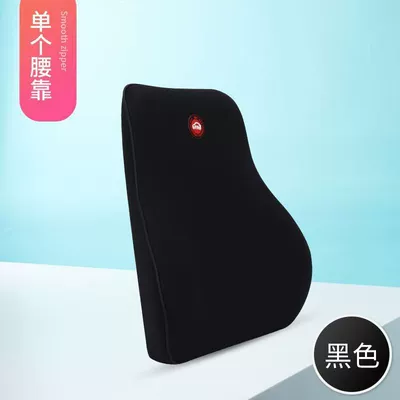 Car Headrest Waist Neck Pillow Headrest - single-waistrest-black