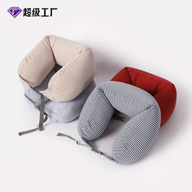 U型枕;坐垫椅垫;靠垫/抱枕