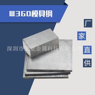 �W�����ٵ�W360ģ��䓲ĸߟ�ȸ��g�ԟ���ģ���W360䓰�A䓈A��