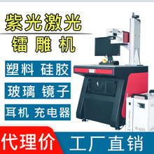 5W���⼤���˙C���z���������USB���ӽ��^ˮ�����������D��C