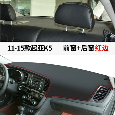 Günəş əleyhinə siperlik — Leather Accessories - 11-15-kia-k5-leather-red-line-front-window-mat-rear-window-mat-no-specifications