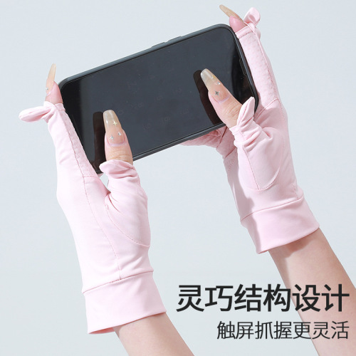 MEETSUNNY Summer Women's Sun Protection Gloves Summer UV Protection Thin Short Ice Silk Cool Feeling Gloves Wholesale