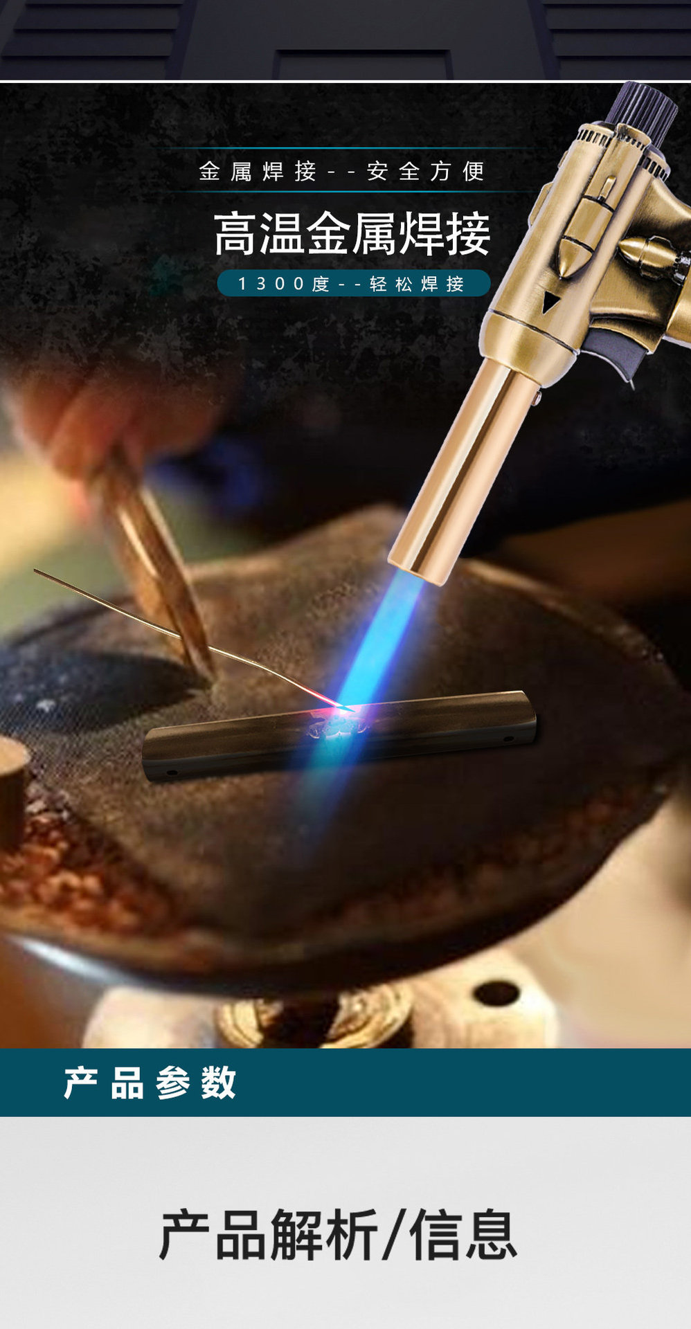 Gas torch for home use, metal flame gun for roasting meat, handheld gas torch, welding torch, flame gun head, baking torch