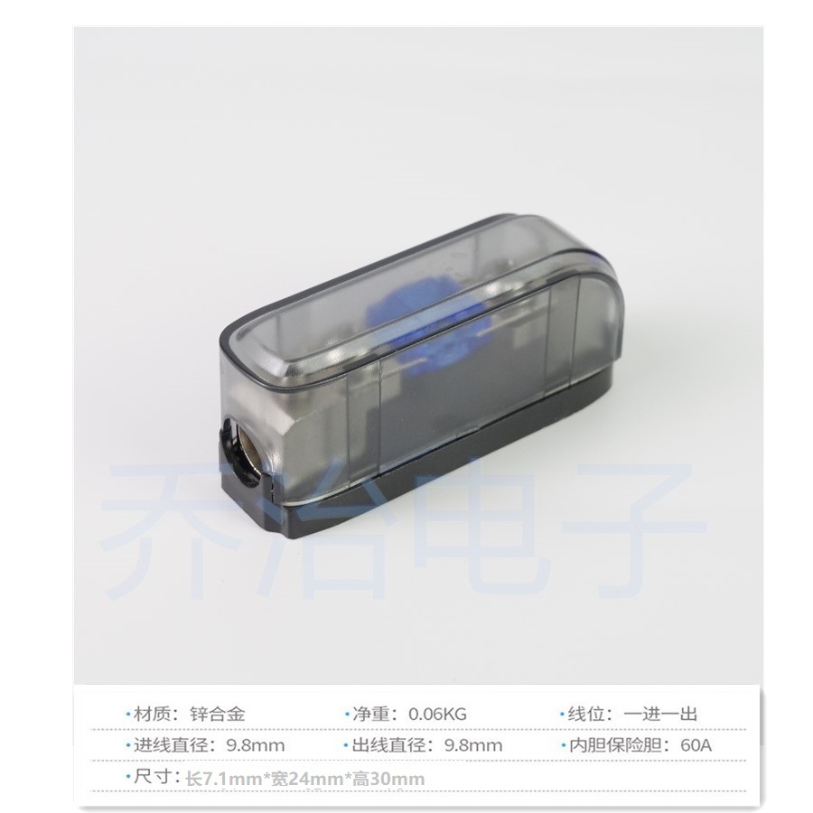 免压小体积保险丝盒