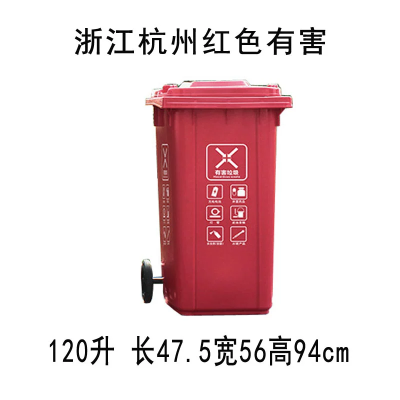 WG6Q Zhejiang Hangzhou gray other green, easy rotten and sanitation 120L240 liters of wheel trailer large category garbage