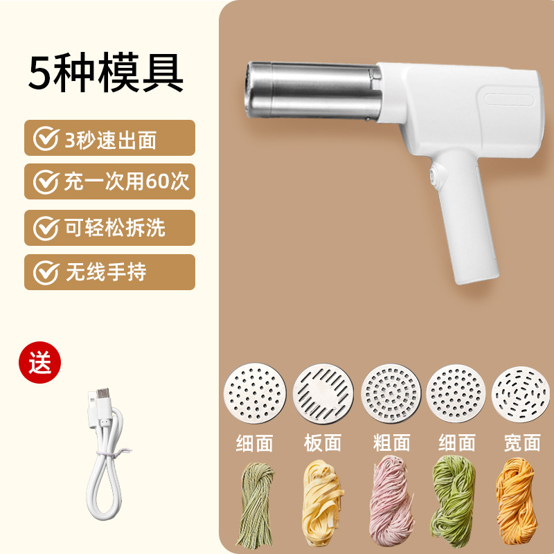 国境を越えた全自動麺プレス機は電動麺プレス機家庭用小型304ステンレス鋼の焼きそば銃を持っている|undefined