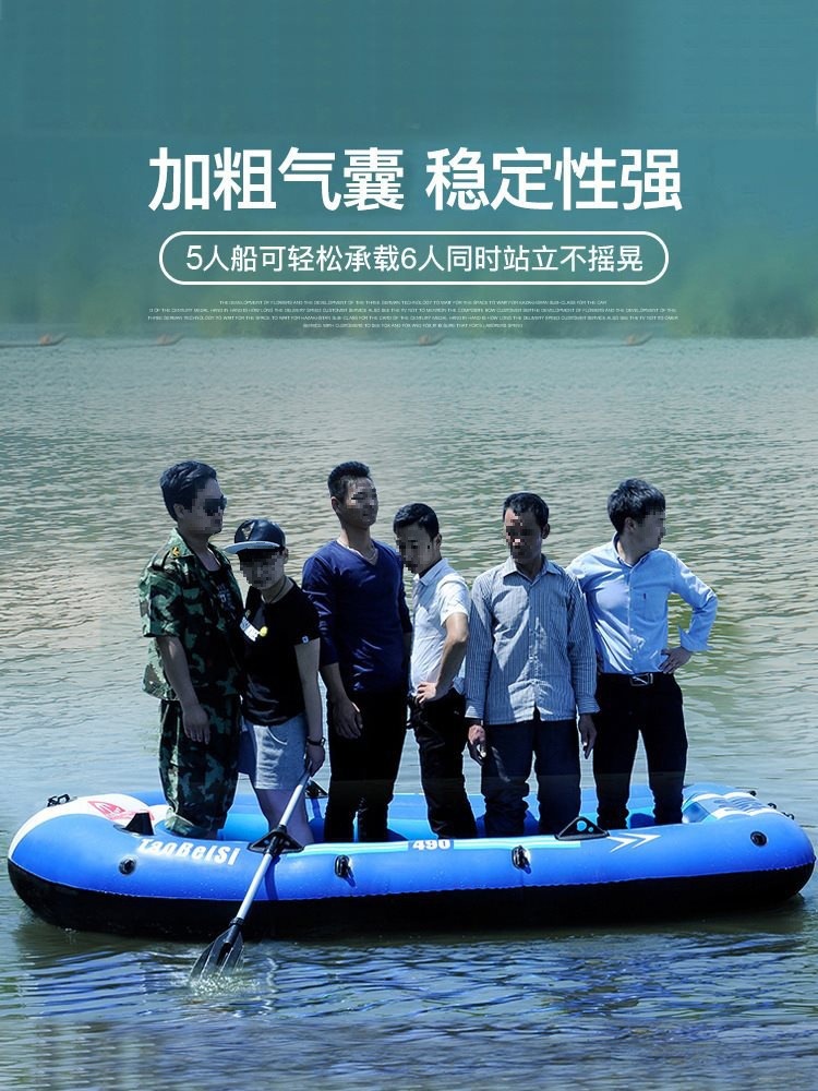 动充气船橡皮艇加厚钓鱼船气垫折叠户外救生儿童小船皮划艇其他无