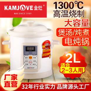����KF-20Aȫ�Ԅ��Ҝ�늟�偰��մɼ��ö๦�ܟ���2L�����2-4��