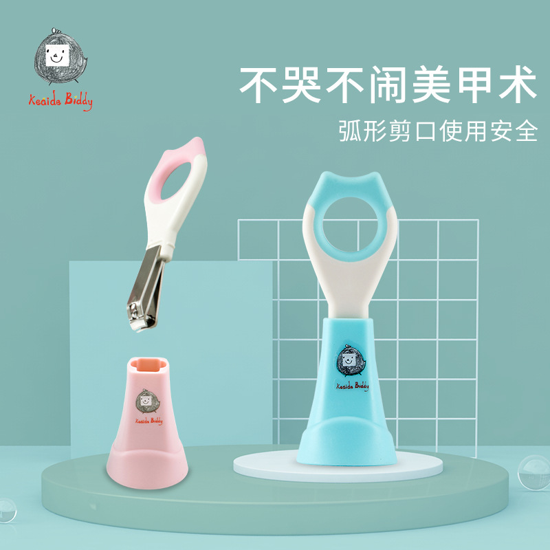 Portable Baby Nail Clippers