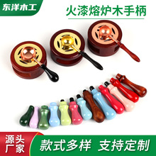 火漆小熔炉定制加热小熔炉欧式复古榉木火漆熔炉木制小溶炉厂家