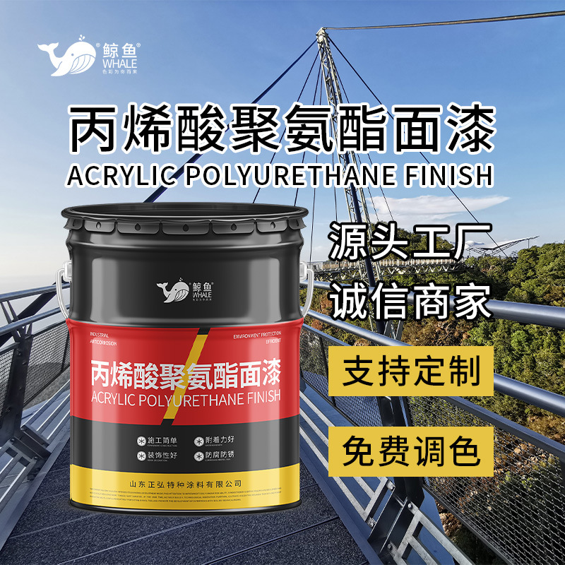 钢结构金属防锈聚氨酯漆中灰双组份机械大桥油性丙烯酸聚氨酯面漆