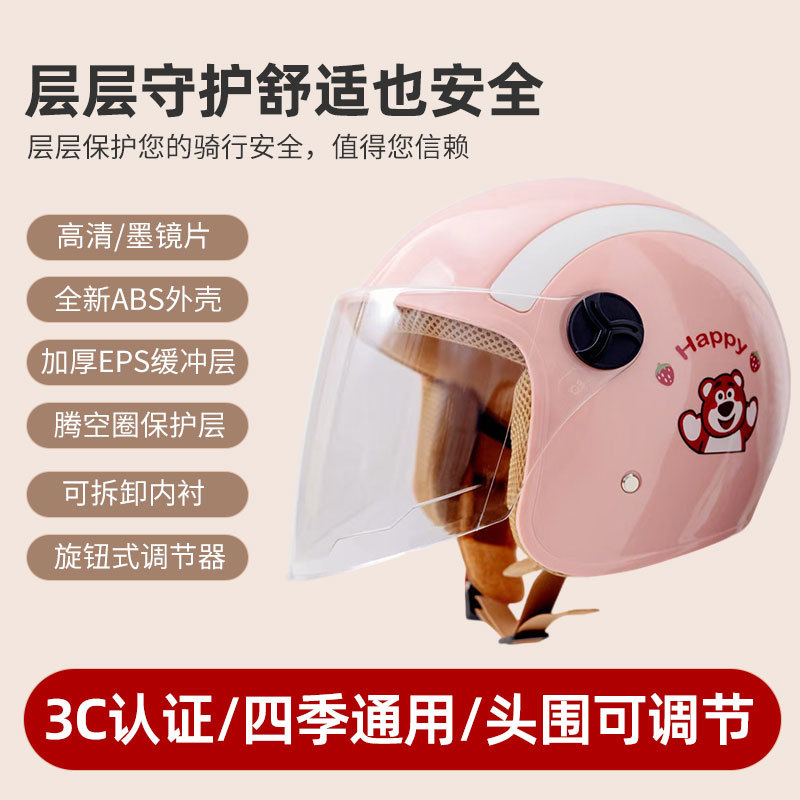 Car Security Product