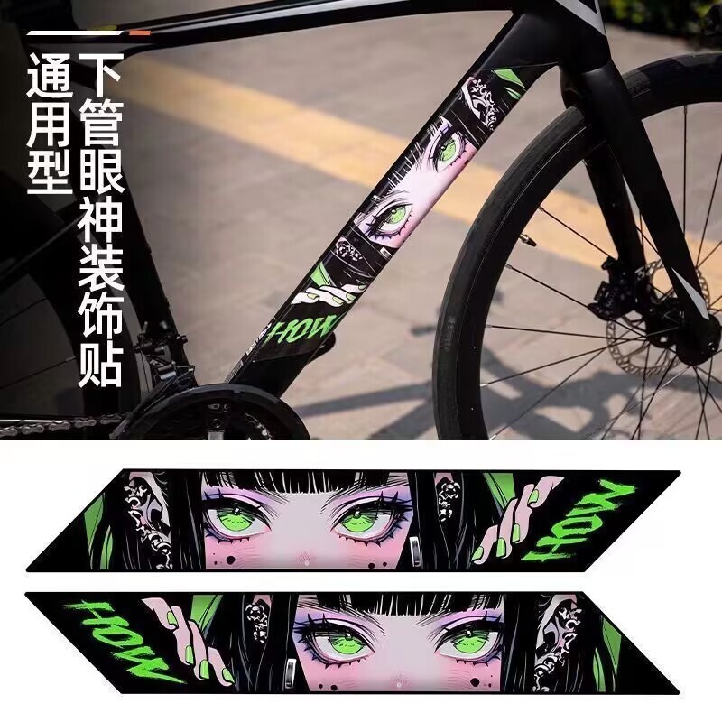 Foreign Trade Explosions Road Bike Down Tube Animation Eyes Mountain Body JDM Personality Decoration Car Waterproof Paste Foreign Trade Explosions Road Bike Down Tube Animation Eyes Mountain Body JDM Personality Decoration Car Waterproof Paste