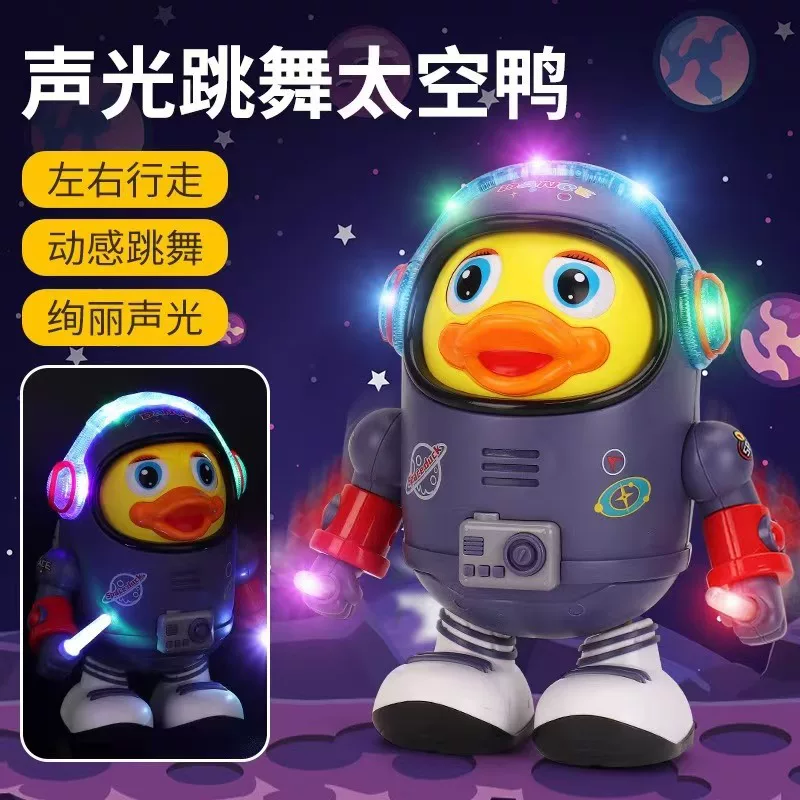 Догошающий dancing space электрическая игрушка, кросс-бортовая торговля, панда