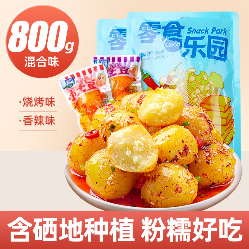 [점장 추천] 혼합맛 800g (가루가 쫄깃하고 맛있어요)