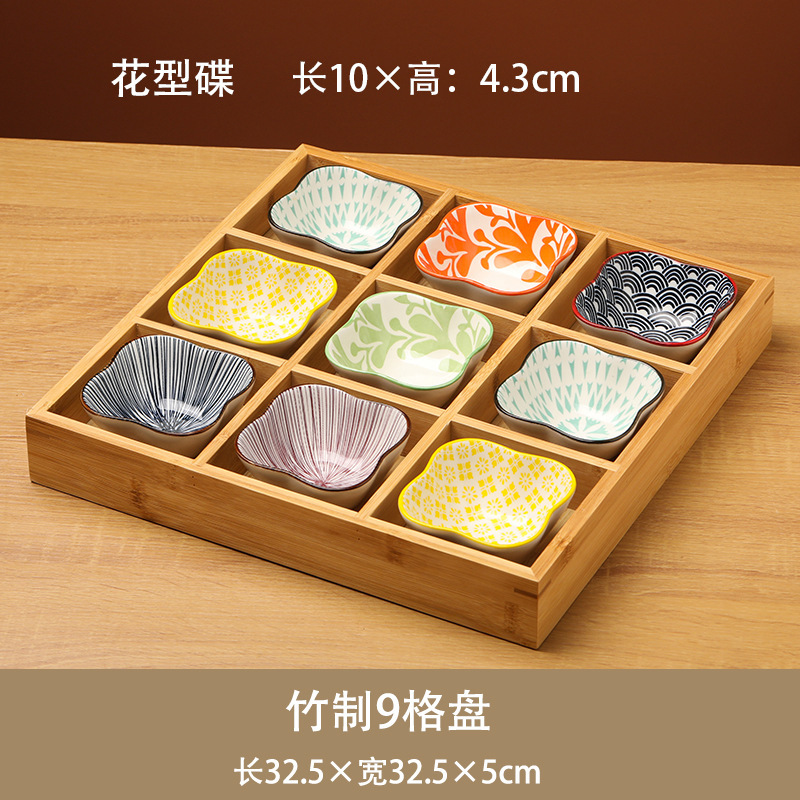 九宫格托盘餐具火锅配菜盘拼盘竹木盘围炉煮茶点心盒干果盘木质盘|undefined