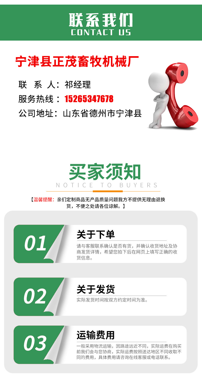 刮粪机_10