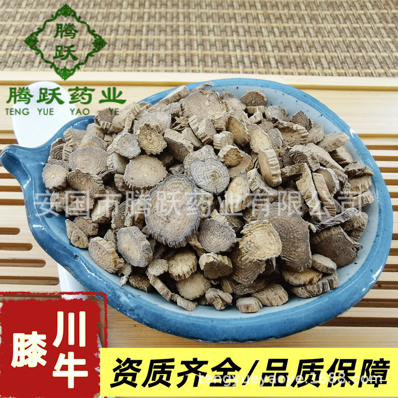 Sichuan Cyathula Root Chuan Niu Xi Dried Herb for Decoction and Soup 500g Bag overview