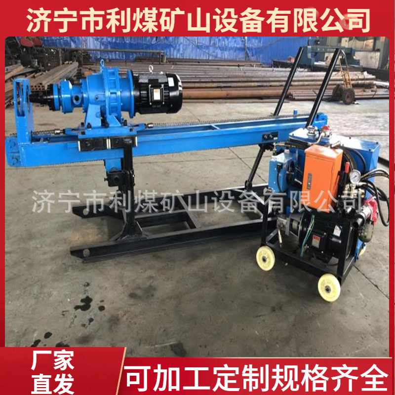 矿山及采石场爆破孔全液压钻机TL-50锚固钻机分体式岩心钻机
