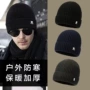 加厚防寒男士成人针织帽