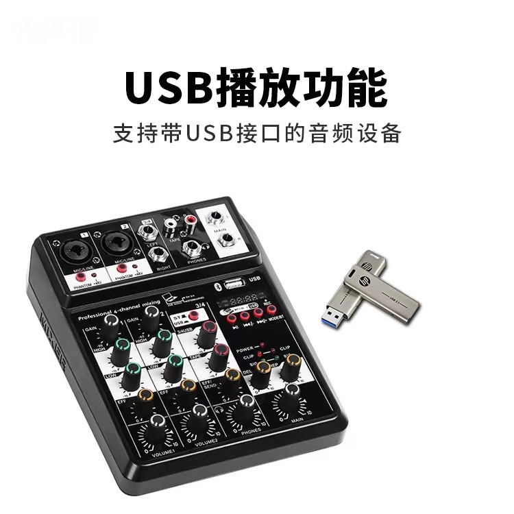 국경 독점 디지털 소형 4 방향 믹서 블루투스 사운드 카드 전문 무대 USB 라이브 믹서