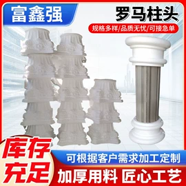 檐口线脚;其他装饰线板;踢脚线、板