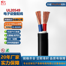 ��֮��UL20549����TPU�B�����������| �ɶ��ƾ��������o�ׂ��о�
