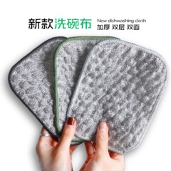 洗碗布双层加厚不沾油百洁布洗碗巾吸水银丝抹布棉纱洗碗刷锅神器